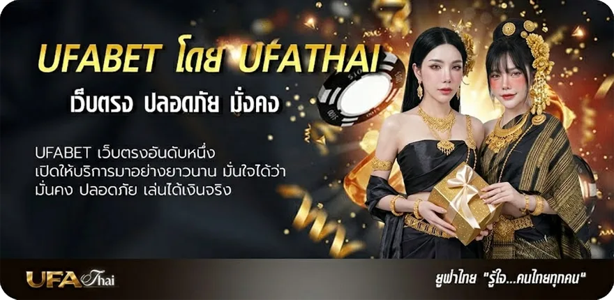 แบนเนอร์ ปืนยิงปลา แรง — แทงบอลออนไลน์ คาสิโน หวย มวย สล็อต ครบวงจร