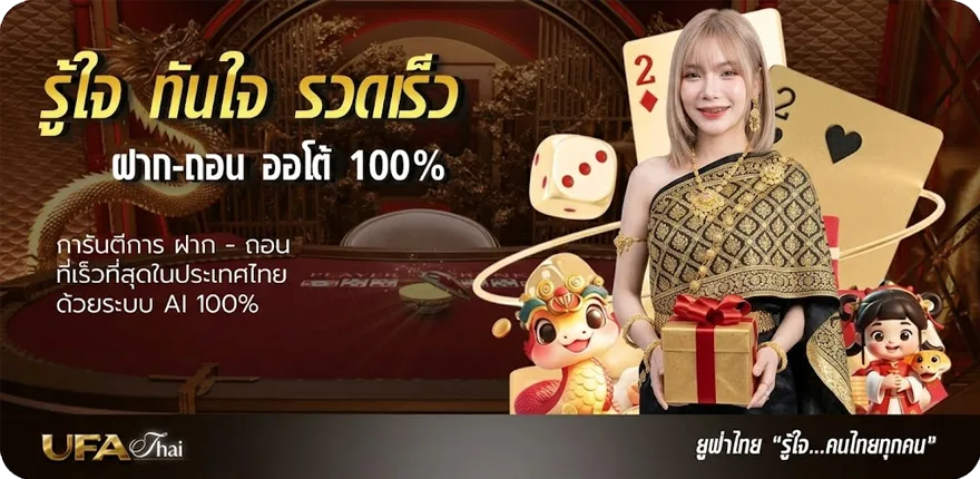 โปรโมชั่น ปืนยิงปลา ล่าสุด — โปรโมชั่นสมาชิกใหม่