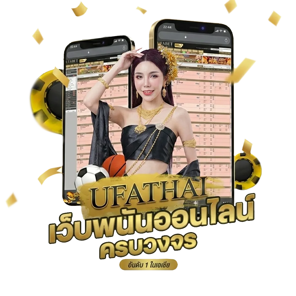 ปืนยิงปลา โปรโมชั่น — สมาชิกทุกคน